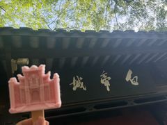 -白帝城·瞿塘峡景区
