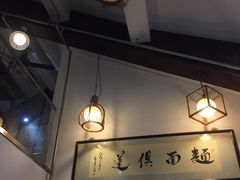 -孙盛兴奥灶面馆·蟹黄面·三虾面(山塘街总店)