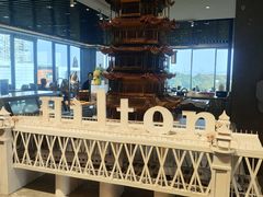-武汉世茂希尔顿酒店·汇·全日餐厅