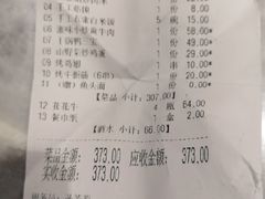 -湘西小馆(滨河路店)