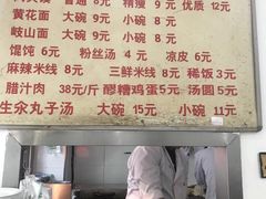 -子午路张记肉夹馍(翠华路店)