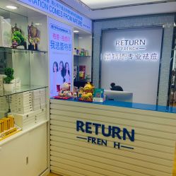 -蕾特恩专业祛痘