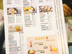 菜单-鲜芋仙(泰州万达店)