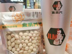 -金粒门·新鲜零食(坡子街店)