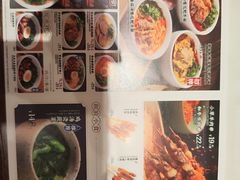 -和府捞面(凯德壹中心店)