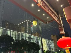 -老爷庙风味美食府(魏都大道店)
