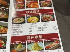 -陶德砂锅(双楠店)