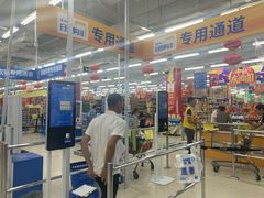 -沃尔玛(中山北路店)