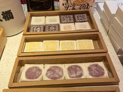 -阮大兴糕团(日月光中心店)