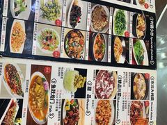 -老都一处饺子馆(道里店)