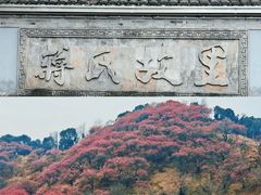 -宁波溪口古镇-民国大杂院
