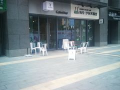 -BIJOU coffee&cocktail(龙岗万科广场店)