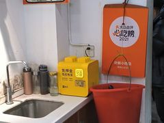 -叶新小吃店(来凤小区总店)