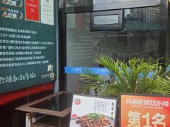 -树厨贵州菜(铜仁花果山店)