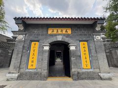 -平安桥天主教堂