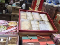 -上海市长春食品商店(淮海中路店)