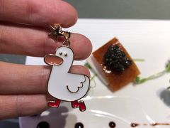 鱼子酱烤鸭/位-晟永興烤鸭店(五道口店)
