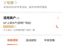 -上清·三文鱼鲜寿司(同德店)