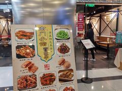 南门小馆国贸店-南门小馆·清真(国贸商城店)