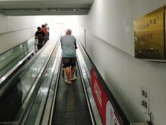 -美廉美多点(新龙店)