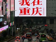 -观音桥步行街