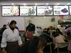 -四季美汤包(户部巷店)