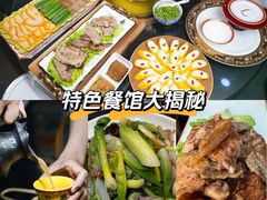 -三锅莊·牦牛肉火锅·香格里拉特色藏餐宴请餐厅(昆明创始店)