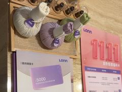 -LANN I 蘭·泰式古法按摩(高岛屋百货店)