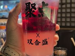 -聚点串吧·北京烧烤(朝北店)