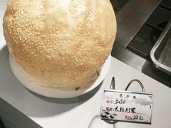 大麻球-苏浙徽·农家大院(吴江中山南路店)