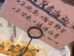 -喝丢一只鞋海鲜烧烤·海肠捞饭(市场店)