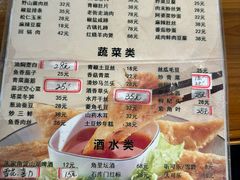 -洞天食府(北大街店)
