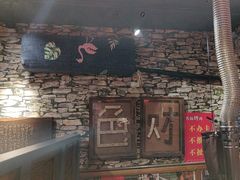 -名扬烤肉(起源店)