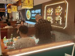 -灶座小锅烀饼·铁锅炖(全国总店)