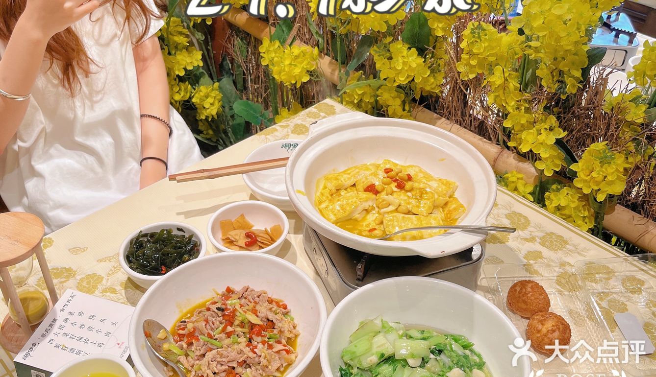 秒杀小天才又来了，29.9双人餐冲鸭
