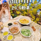 秒杀小天才又来了，29.9双人餐冲鸭