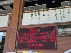 -清华大学-观畴园餐厅