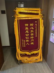 -馨月汇·一悦馨香月子中心(前滩店)