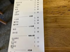 -付小姐在成都(川沙店)