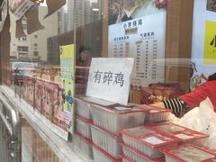 -小李烧鸡(西北角总店)