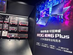 -ROG玩家国度(美罗城店)
