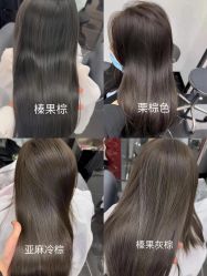 -5M HAIR SALON 旗舰店