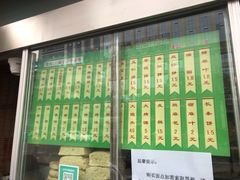 -迎宾楼(解放西街店)