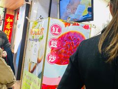 -腾元生煎(西华路店)
