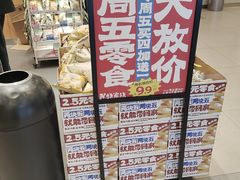 -茶颜悦色(雨花亭凯德二楼店)