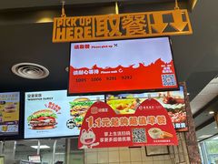 -汉堡王(北京通州领展店)