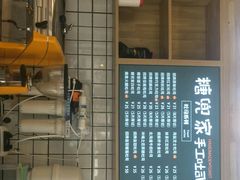 -糖兜家手工吐司(唐人街店)