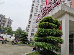 -成都市第一人民医院(南区)