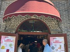 -北京稻香村(零号店)