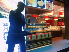 -百饼园(澳门路店)